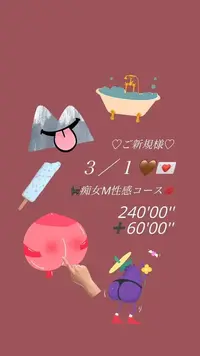 写メ日記 亜沙(あさ) 3/4(水) 21:02