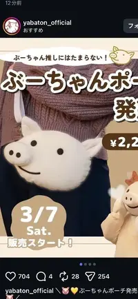 写メ日記 ゆい 3/4(水) 23:38