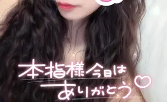 写メ日記 あきな 3/5(木) 02:26