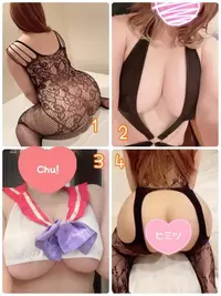 写メ日記 りま 3/5(木) 09:02