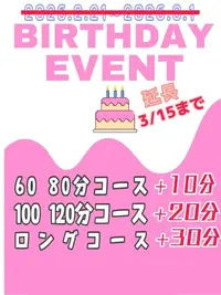 写メ日記 さらん 3/5(木) 09:03