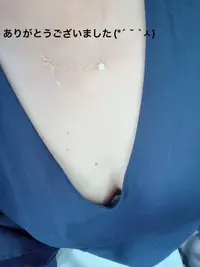 写メ日記 すみ 3/5(木) 14:44