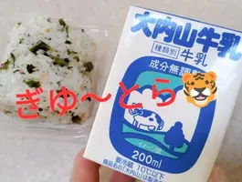 写メ日記 えみこ 3/5(木) 17:16