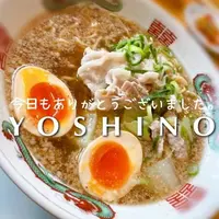 写メ日記 よしの 3/5(木) 18:38