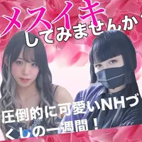 写メ日記 かおる 3/6(金) 05:45