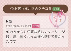 写メ日記 栗田優里 3/8(日) 09:04