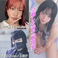 写メ日記 かおる 3/8(日) 13:45