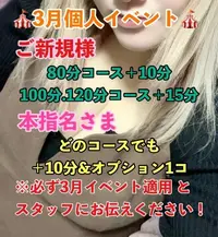 写メ日記 珠生 3/8(日) 17:42