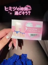 写メ日記 あや 3/9(月) 08:28