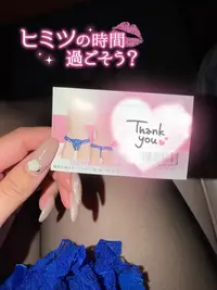 写メ日記 あや 3/9(月) 08:31