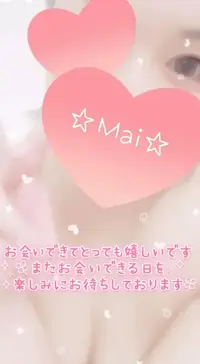 写メ日記 まい 3/10(火) 23:11