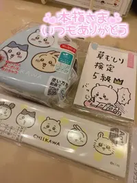 写メ日記 しおり 3/11(水) 18:15