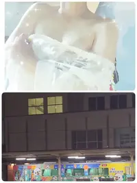 写メ日記 いちか 3/11(水) 19:18