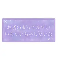 写メ日記 三上りこ 3/11(水) 22:40