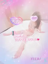 写メ日記 栗田優里 3/12(木) 08:24