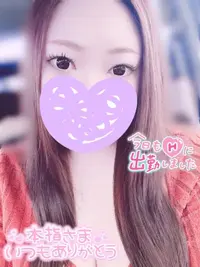 写メ日記 らんか 3/12(木) 13:46