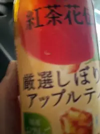 写メ日記 あゆみ 3/13(金) 03:27