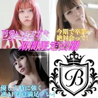 写メ日記 かおる 3/13(金) 05:45