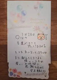 写メ日記 宮本恵美子 3/13(金) 15:06