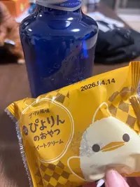 写メ日記 きら 3/14(土) 02:47