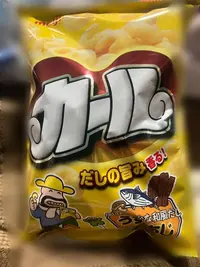 写メ日記 ゆみな 3/14(土) 12:24