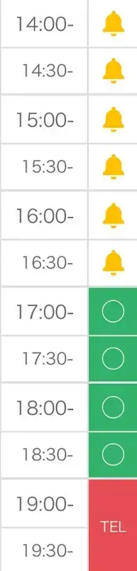 写メ日記 とき 3/14(土) 14:31