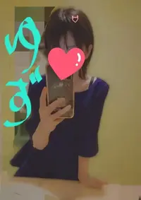 写メ日記 ゆず 3/14(土) 15:18
