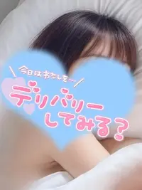 写メ日記 ゆみり 3/14(土) 15:53