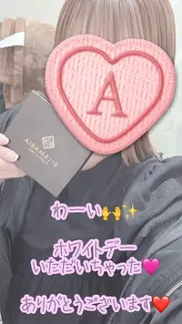 写メ日記 彩星(あやせ) 3/14(土) 17:49