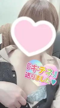 写メ日記 彩星(あやせ) 3/15(日) 11:37