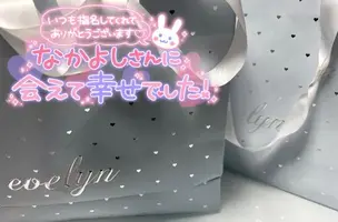 写メ日記 しおり 3/15(日) 17:15