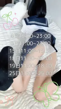 写メ日記 みはる 3/15(日) 19:02