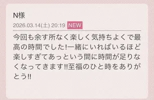 写メ日記 らん 3/16(月) 10:30