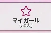 写メ日記 あさみ 3/16(月) 21:33