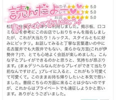 写メ日記 しおり 3/17(火) 08:27