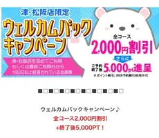 写メ日記 すみ 3/17(火) 10:14