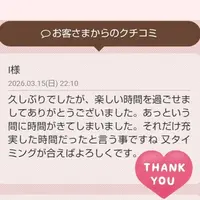 写メ日記 小西梨奈 3/17(火) 17:48