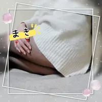 写メ日記 まき 3/17(火) 20:09