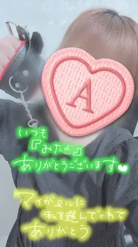 写メ日記 彩星(あやせ) 3/17(火) 23:26