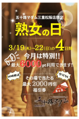 写メ日記 藤田ゆうか 3/18(水) 10:22