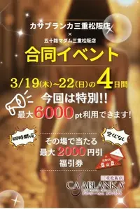 写メ日記 らん 3/18(水) 18:12