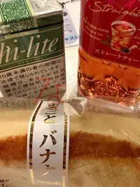 写メ日記 ななみ 3/19(木) 02:04