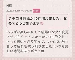 写メ日記 らん 3/19(木) 11:42