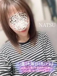 写メ日記 なつ 3/19(木) 18:46