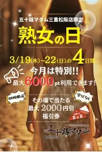 写メ日記 浅倉こまち 3/20(金) 10:24