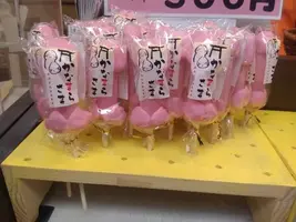 写メ日記 かえ 3/20(金) 13:23