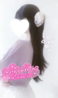 写メ日記 ここみ 3/20(金) 14:51