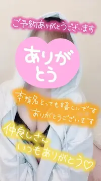 写メ日記 彩星(あやせ) 3/20(金) 16:17