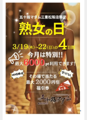 写メ日記 藤田ゆうか 3/20(金) 20:28