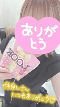 写メ日記 彩星(あやせ) 3/20(金) 23:09